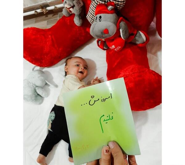 عکس نوشته پسرم چهار ماهگیت مبارک