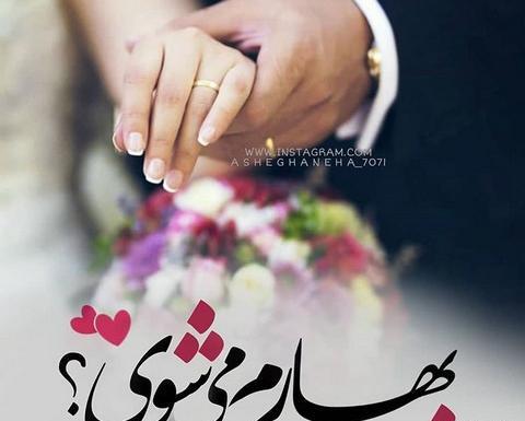 عکس نوشته تبریک سال نو به عشق
