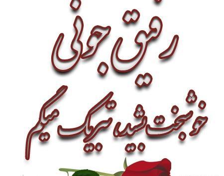 عکس نوشته غرور سنگین