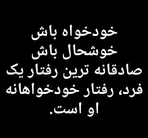 عکس نوشته غرور سنگین