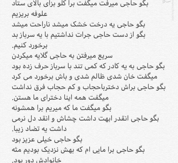 عکس نوشته شادمهر