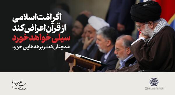 عکس نوشته حفظ قرآن