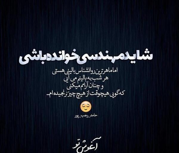عکس نوشته خاص عاشقانه دونفره