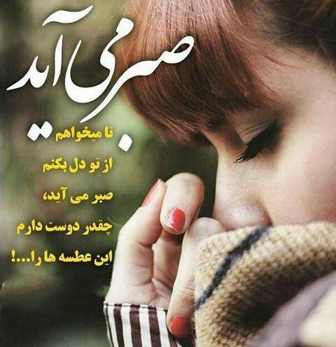 عکس نوشته خاص عاشقانه دونفره