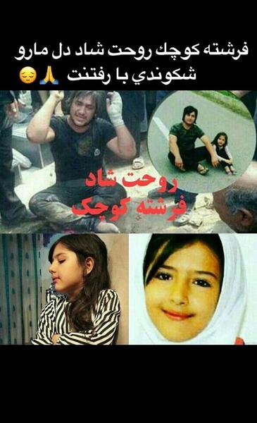 عکس نوشته شاد دخترونه برای استوری