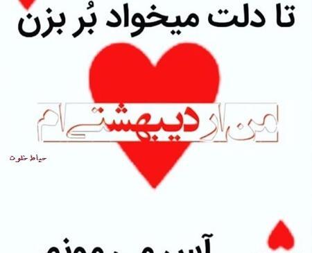 عکس پروفایل برای اردیبهشت ماهی ها