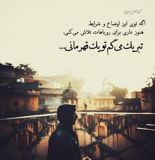 عکس نوشته انرژی مثبت خاص