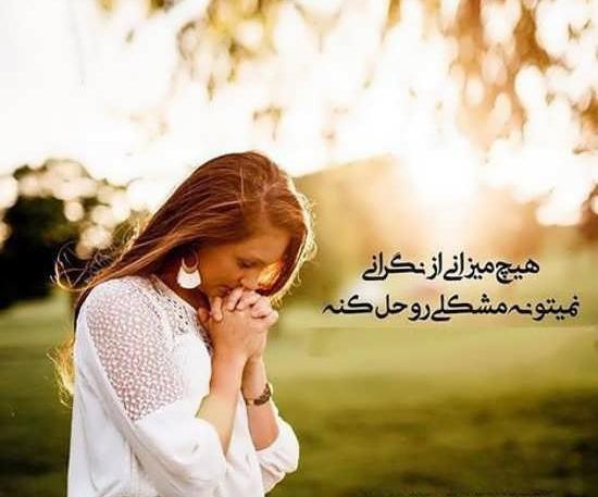 عکس نوشته انرژی مثبت خاص