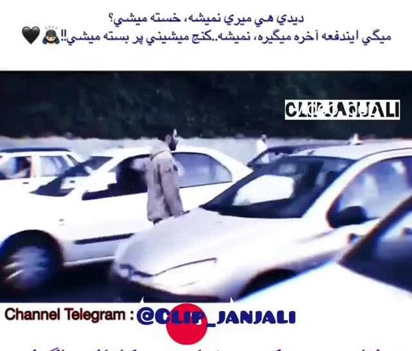 عکس نوشته دیدی هی میری نمیشه خسته میشی دیدی