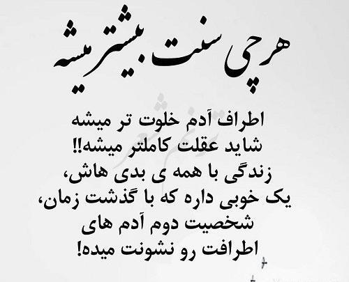 عکس نوشته دل شکسته عید