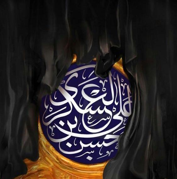 عکس نوشته تسلیت امام حسن عسکری