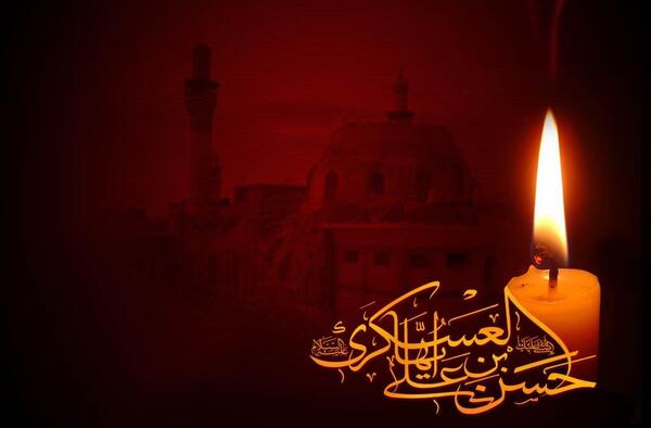 عکس نوشته تسلیت امام حسن عسکری