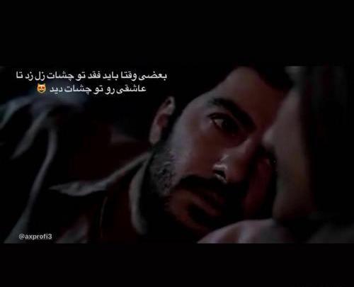 عکس نوشته غمگین جدید بیوگرافی