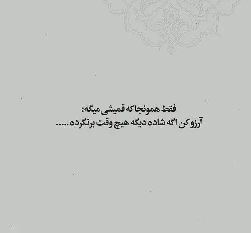 عکس نوشته غمگین جدید بیوگرافی
