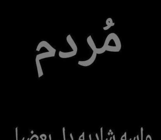 عکس نوشته وقتی انلاین میشه