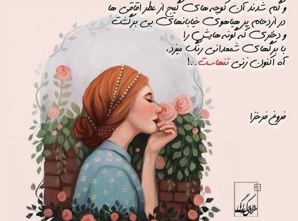 عکس نوشته شاد پر انرژی
