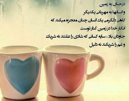 عکس نوشته شاد پر انرژی