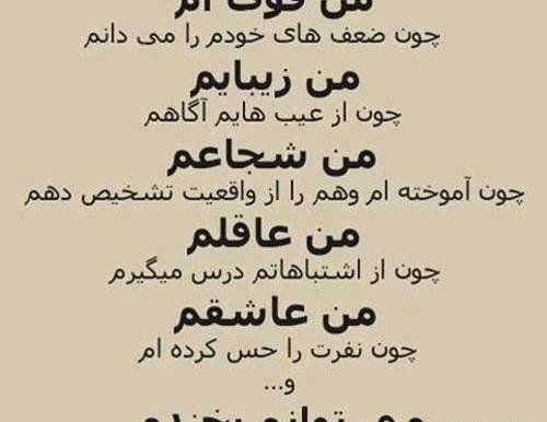 عکس نوشته شاد پر انرژی