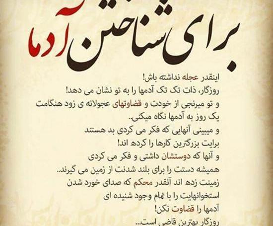 عکس نوشته ظلم به زن