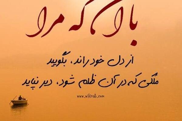 عکس نوشته ظلم به زن
