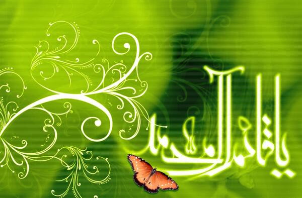 عکس نوشته آغاز امام زمان