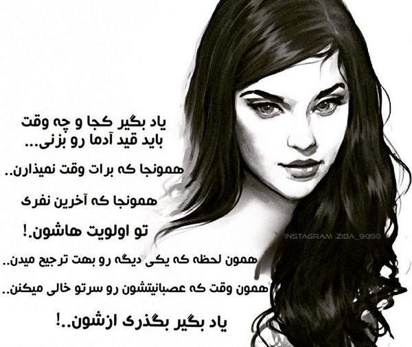 عکس نوشته جدایی غم انگیز