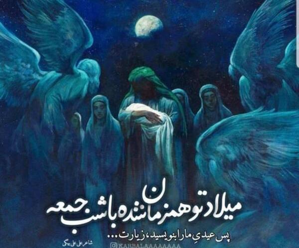 عکس تبریک ولادت امام حسین ع