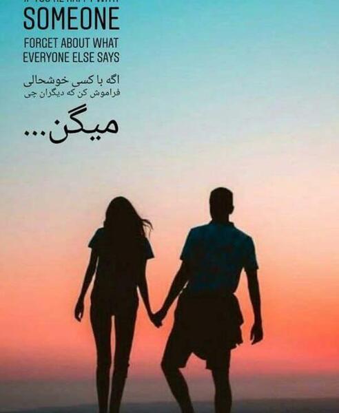 عکس نوشته عاشقانه انگلیسی کوتاه