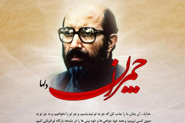 عکس نوشته جملات شهید چمران