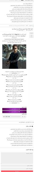 عکس نوشته امیدوارم هرجا میری