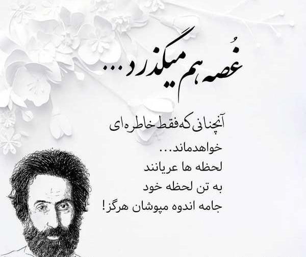 عکس نوشته جدید معنی دار
