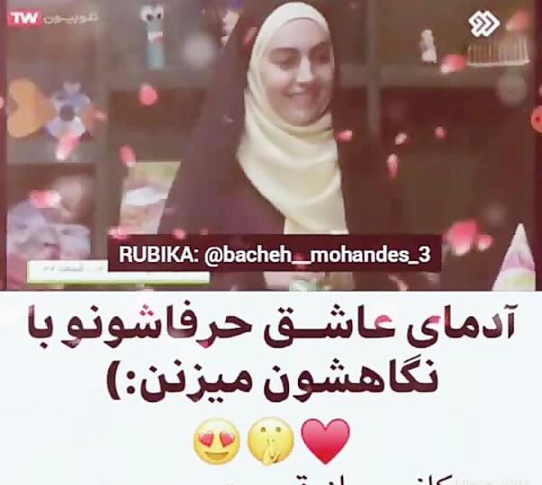 عکسهای روزبه حصاری و مهشید جوادی