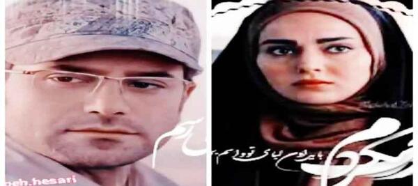 عکسهای روزبه حصاری و مهشید جوادی