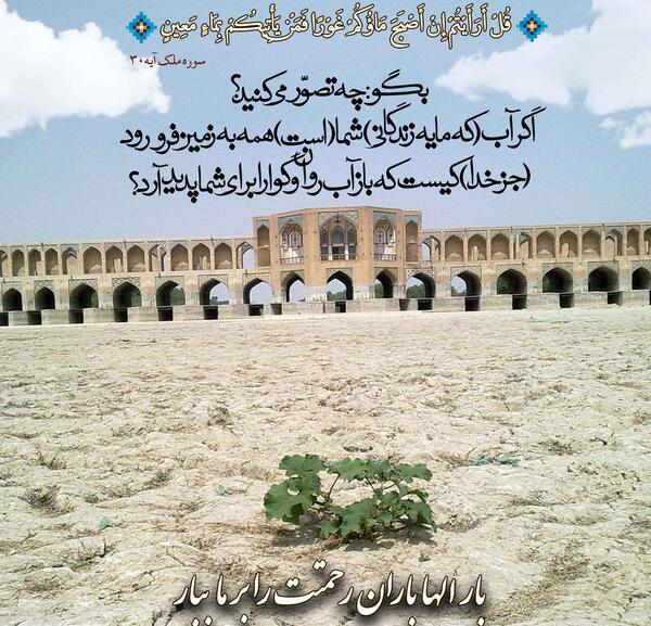 عکس نوشته های قرآنی آموزنده