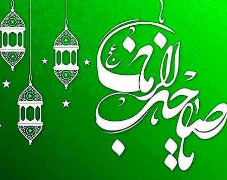 دانلود عکس نیمه شعبان