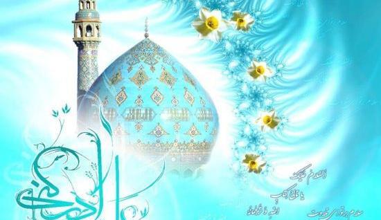 دانلود عکس نیمه شعبان