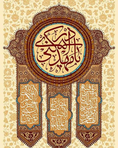 دانلود عکس نیمه شعبان