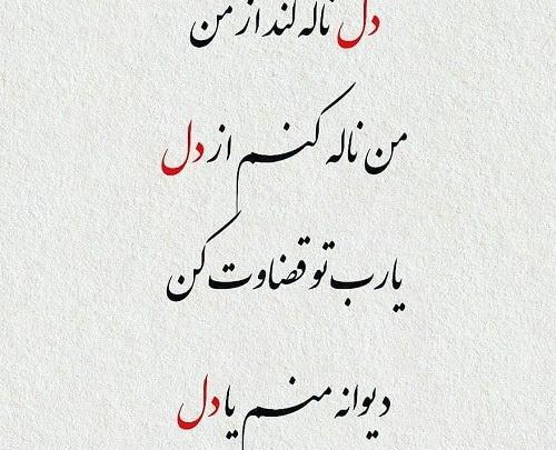 عکس نوشته جدید اینستا عاشقانه