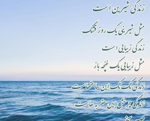 عکس نوشته های زیبا صبح بخیر