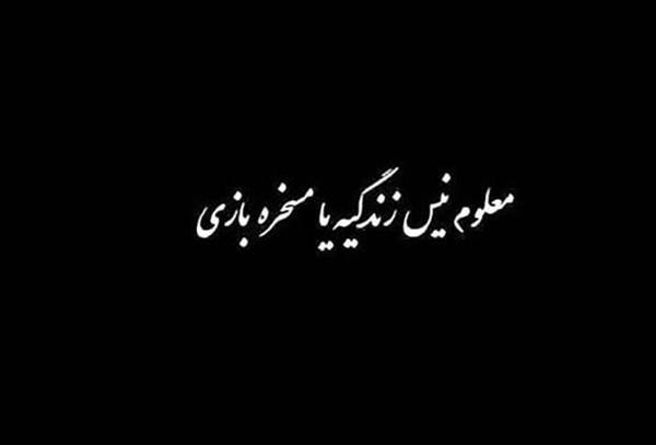عکس نوشته کوتاه لاتی