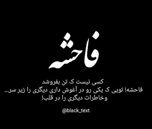 عکس نوشته کوتاه برای بیوگرافی