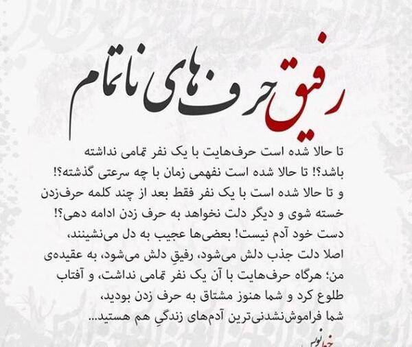 عکس نوشته اموزنده در مورد زندگی