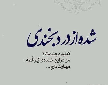 عکس نوشته اموزنده در مورد زندگی