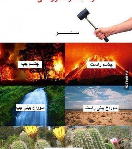 عکس نوشته خنده دار امتحانات