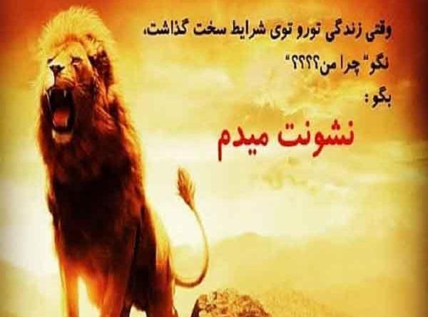 عکس نوشته های زندگی سخت