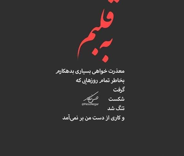عکس نوشته کاش روز تولدم بمیرم