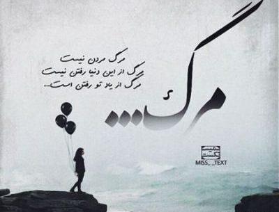 خودکشی عکس غمگین مرگ