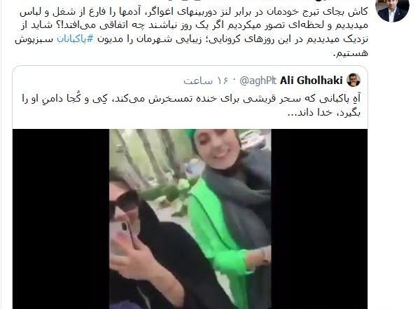 عکس نوشته کاش بجای دلم نفسم میگرفت