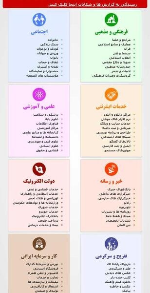 عکس بهترین همسریابی بهترین همسر جدید ورود