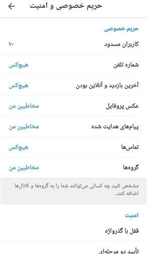 عکس نوشته آخرین بازدید تلگرام